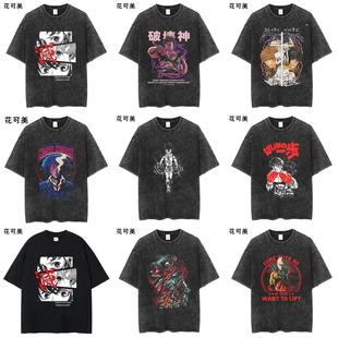 男女街头动漫短袖 咒术回战T恤五条悟周边衣服夏季 宽松纯棉大码