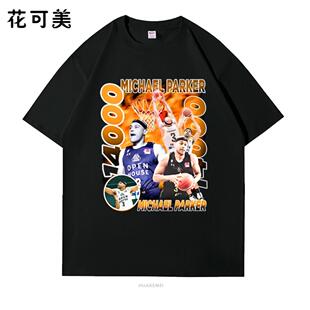 美式复古勇士队库里30号印花休闲篮球纪念短袖T恤夏季宽松潮流棉