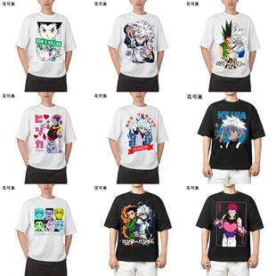 花可美Hunter X Hunter全职猎人动漫漫画周边短袖t恤衫半袖衣服