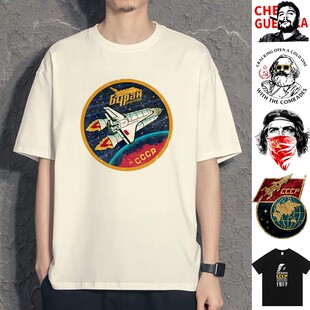 花可美前苏联苏维埃马克思列宁共产主义cccp短袖T恤切格瓦拉衣服