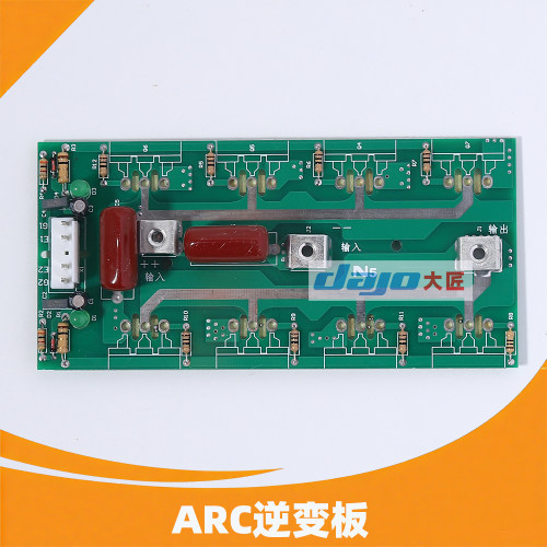 单管逆变板zx7-400g单管逆变板单管ARC400G逆变焊机线路板