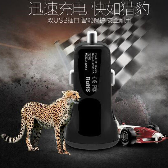 chargeur 2.1A, 2A - Ref 1301757 Image 1