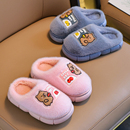 男童宝宝棉拖鞋 防滑软底毛拖鞋 冬天 家居亲子鞋 卡皮巴拉女童棉拖鞋