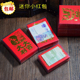 结婚迷你红包小红 软纸烫金利是封大吉大利百年好合抛洒红包袋 包邮