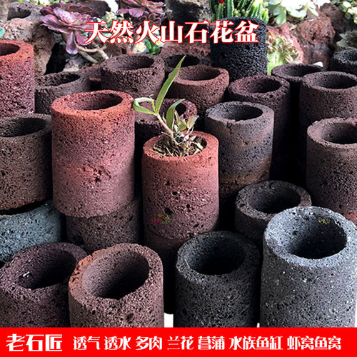 鱼窝虾窝过滤培菌天然火山石育苗