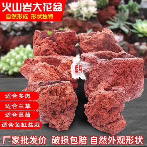 透气保湿复古天然火山石实惠好用