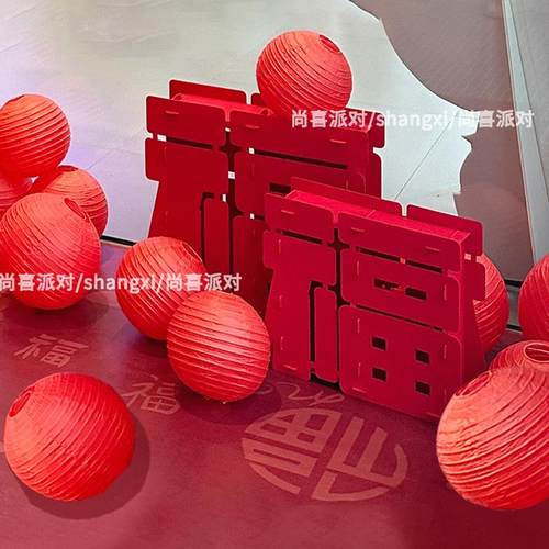 拍照新年生日春节宝2026道