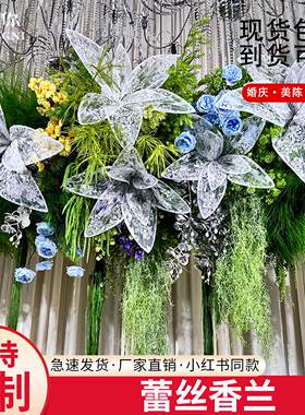 橱窗陈网纱花装饰道具欧根