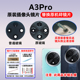 A3Pro摄像头玻璃镜片 适用于原装 OPPO A5Plus后照相机镜面镜头盖