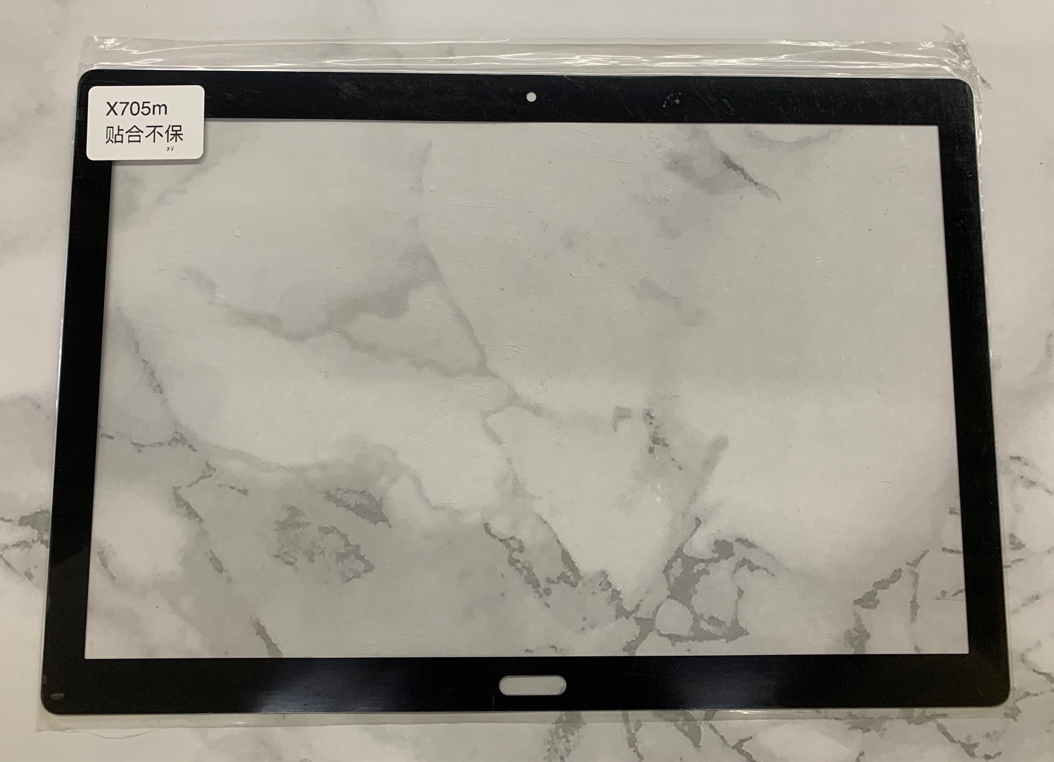 适用于联想Tab TB-X705M X705F X705N/L盖板 液晶显示屏幕总成