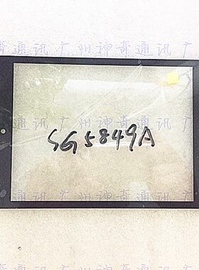 适用于7.85寸 平板触摸屏SG5849A-FPC-V1-1 SG5958A3-2外屏