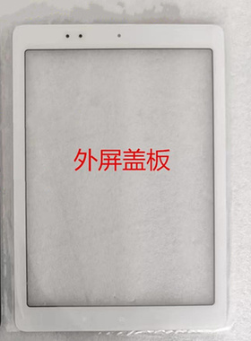 适用步步高S3PROS屏幕总成P20 P21H3000X外盖板内外显示屏幕