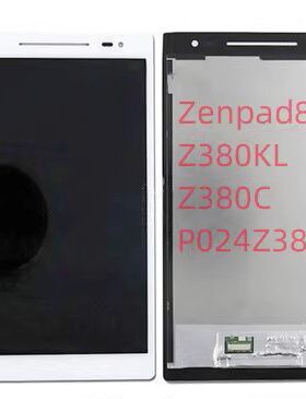 适用华硕Zenpad8.0 Z380KL Z380C P024 P00盖板液晶外屏屏幕总成