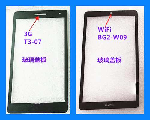华为wifi屏幕总成