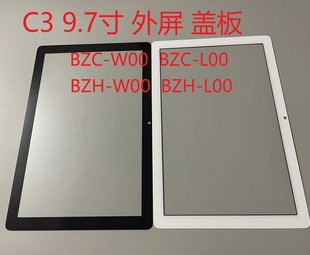 BZC W00 9.7寸外屏 L00觸摸屏玻璃 蓋板屏幕 BZH 適用華為平板C3