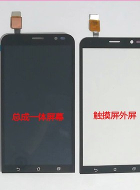 适用华硕ZB551KL ZenFone GoTV X013DB触摸屏 屏幕总成液晶
