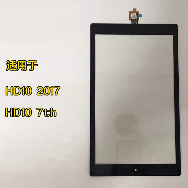 适用亚马逊kindle fire HD10 2017 2019触摸屏液晶显示屏屏幕总成