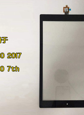 适用亚马逊kindle fire HD10 2017 2019触摸屏液晶显示屏屏幕总成