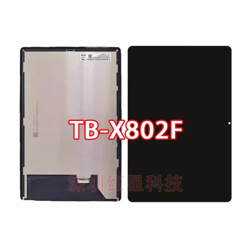适用于联想昭阳G11屏幕总成10.95寸TB-X802F液晶显示屏触摸内屏