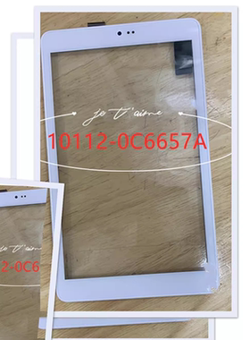 8寸英语阅读学习机触摸屏编码10112-0C6657A内屏显示屏屏幕总成