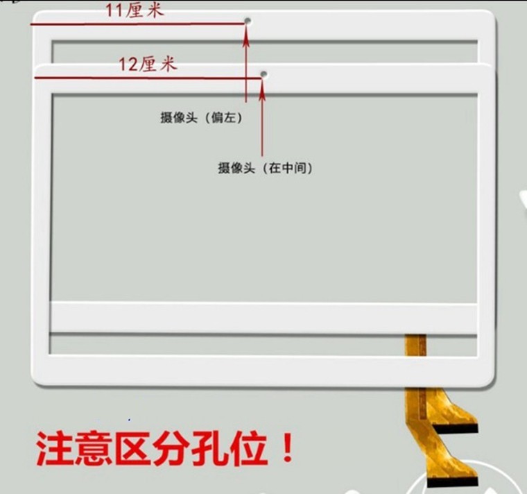 DH/CH/CX-1096A4-PG-FPC308-V01ZS触摸屏CX17-056-A4cy手写屏外屏