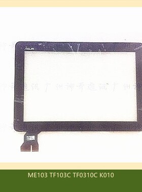 华硕ME103 TF103C TF0310C K010 TF103CG/K018平板触摸屏触摸