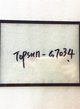 适用于纽曼极锋S8mini四核触摸屏 TOPSUN-G7034-A1