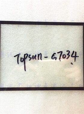 适用于纽曼极锋S8mini四核触摸屏 TOPSUN-G7034-A1