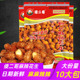 傻二哥四川麻辣花生110g 办公室超过花生米四川特产零食 10大包