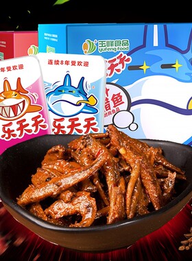 渔乐天天酱汁糖醋鱼毛毛鱼湖南特产小鱼仔干香辣休闲麻辣小吃零食