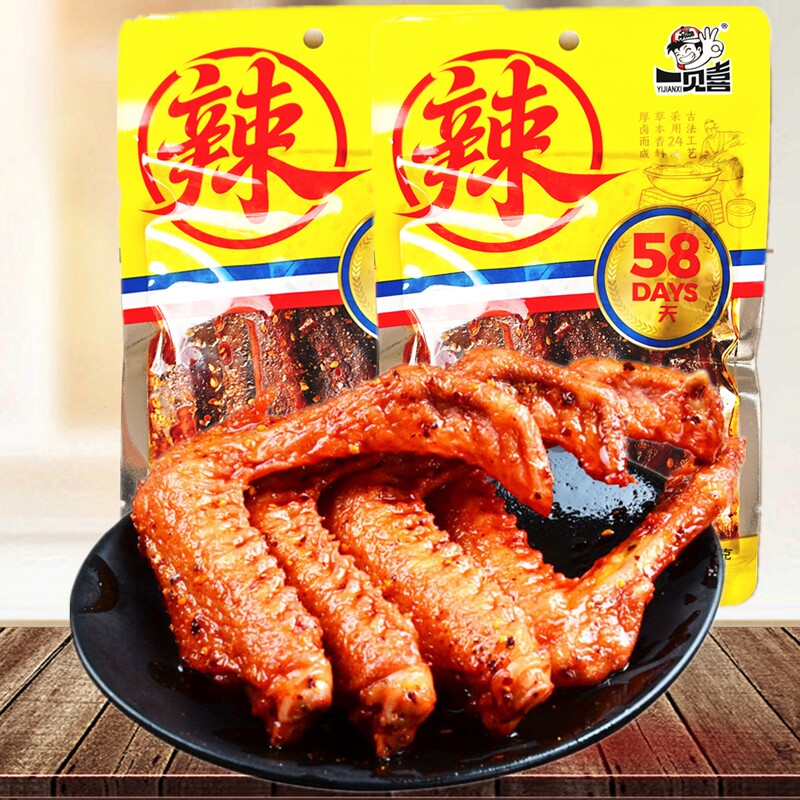 一见喜深卤香辣鸭翅卤味香辣鸭翅膀休闲食品小包装追剧茶几小零食