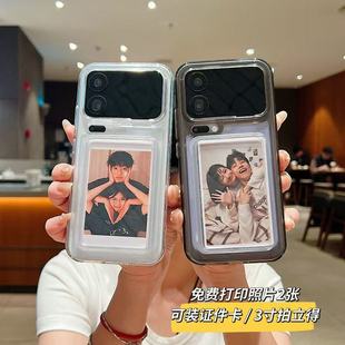 送定制照片2张适用于新款 小米17Promax情侣手机壳红米K90Pro高级透明硅胶软壳15Pro全包可插卡防摔卡包保护壳