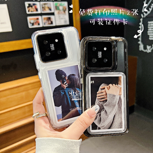 送定制照片2张适用新款小米14ultra拍立得手机壳17pro防摔保护壳红米K80pro至尊K90透明软壳苹果17全包硅胶壳