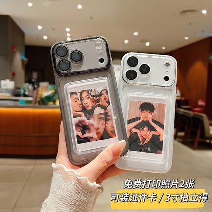 送照片2张新款可装拍立得照片手机壳适用iPhone17promax苹果16pro情侣硅胶保护套15pro磨砂全包壳air防摔软壳