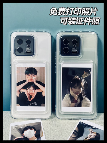 送定制照片2张~适用小米13ultra新款手机壳14pro情侣防摔保护壳红米K70E简约个性K80pro透明壳15全包硅胶软壳