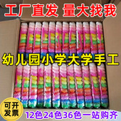 24色超轻粘土批发大包装 12彩泥太空泥36色幼儿园小学手工diy无毒