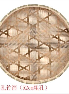 竹编 竹制品 竹匾 茶叶末筛竹筛子圆簸箕 绘画匾竹道具沥米筛晾晒