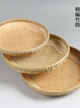 竹编竹雕菜篮竹筛有孔实用耐用竹片竹篓藤编手工加工筐子结实包邮