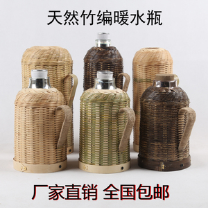 复古竹编暖壶热水瓶壳罩老式仿古怀旧开水瓶家用精致全青热水壶壳
