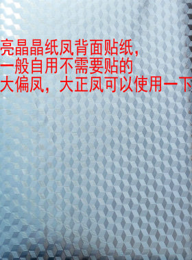 diy仿点翠手工布料贴纸头饰