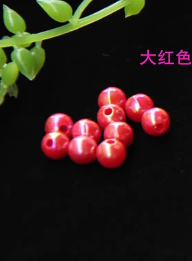 手工发簪塑料实色AB彩圆珠
