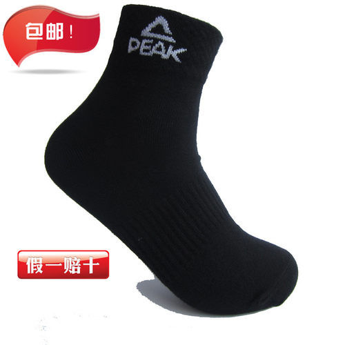 正品男士袜子匹克中筒