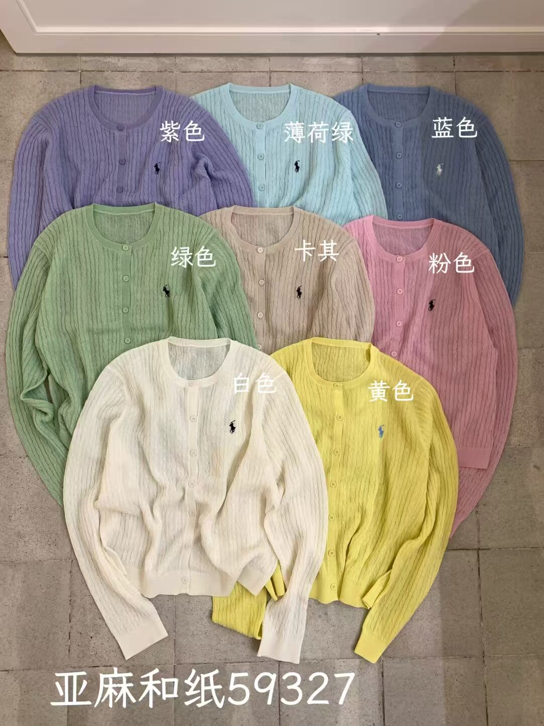 韩系甜美大小姐气质圆领麻花刺绣亚麻开衫女春季百搭休闲显瘦慵懒