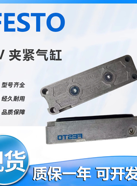 费斯托膜片式夹紧气缸EV-15/40/63/20/75/120/180/30-3/4/5 现货