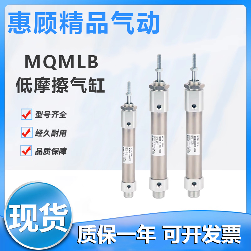 SMC小型不锈钢迷你气缸MQMLB MQMLD16-100D 20-15-25D高速低摩擦