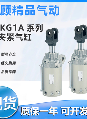 SMC型全新气缸CKG1A/B CK1A/CK1B63-50-75-100-125-150-200Y现货