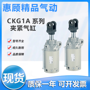 CK1B63 150 200Y现货 125 CK1A 100 SMC型全新气缸CKG1A