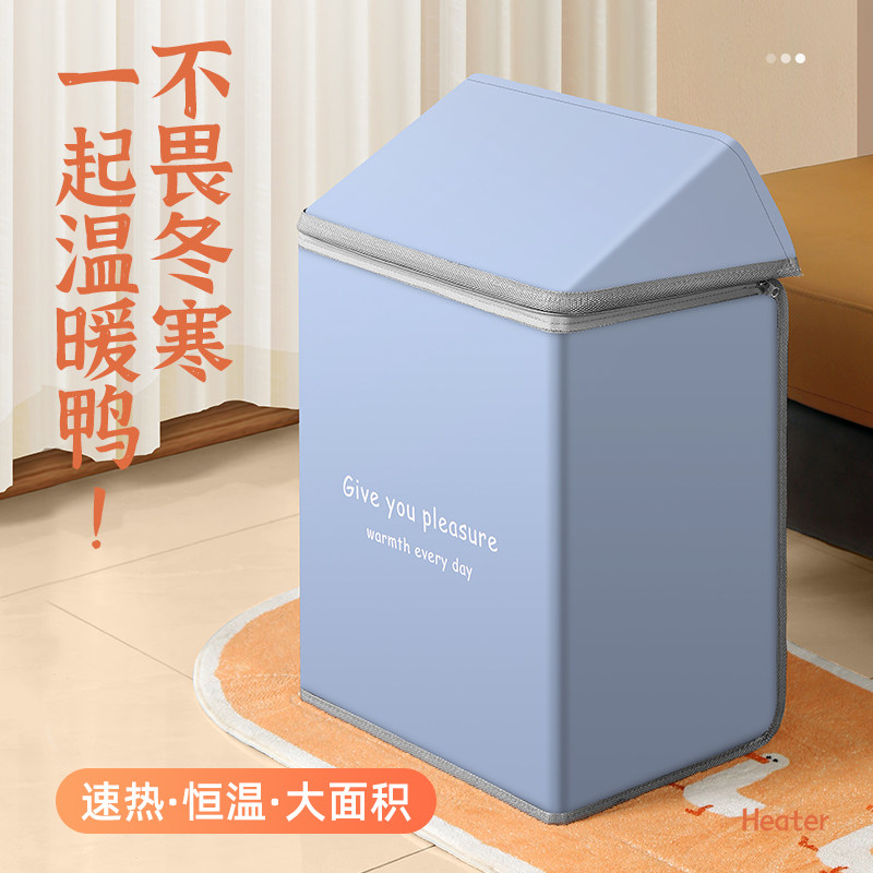 暖脚神器办公室保暖桌下取暖器暖腿静音冬季插电加热暖脚宝发热垫,居家日用,暖脚宝/暖垫/热灸坐垫,淘宝优惠券,粉丝福利购,淘宝优惠卷