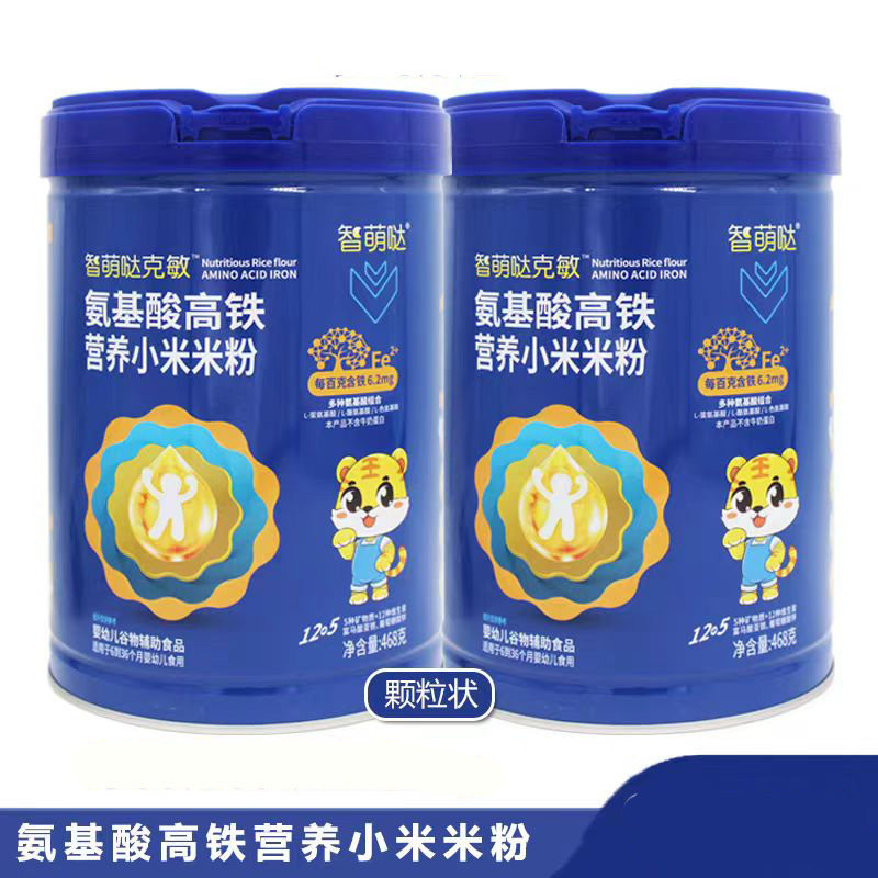 智萌哒氨基酸米乳米粉糊钙铁锌6个月以上高铁小米维生素营养辅食