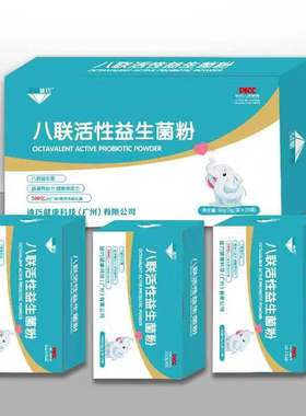 紫钻迪巧八联益生菌粉原味活性双岐杆菌乳杆菌益生元肠胃营养便秘
